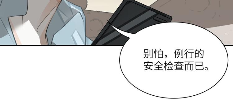 第19话 螳螂捕蝉58