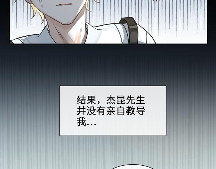 第8话 教你用枪11