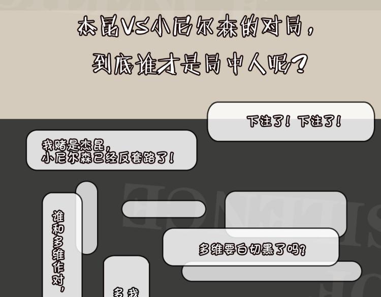 第38话 危机64