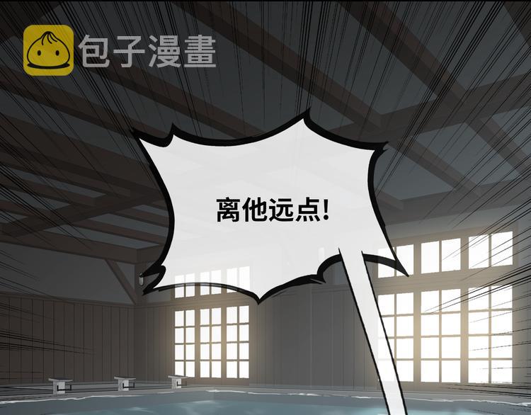 第10话 他挡在我身前38