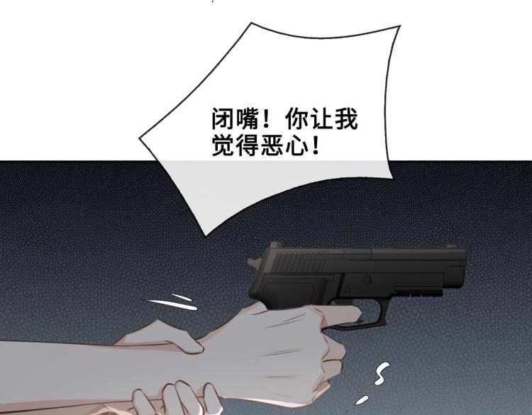 第48话 决裂46
