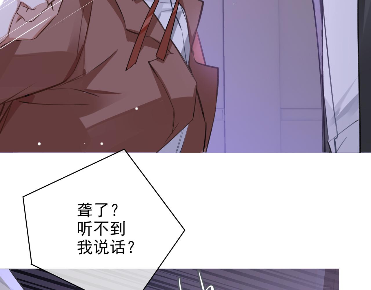 第53话 柏尔85