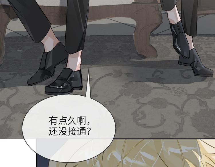 第19话 螳螂捕蝉91