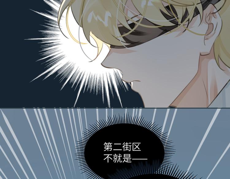 第11话 再次白切黑！41