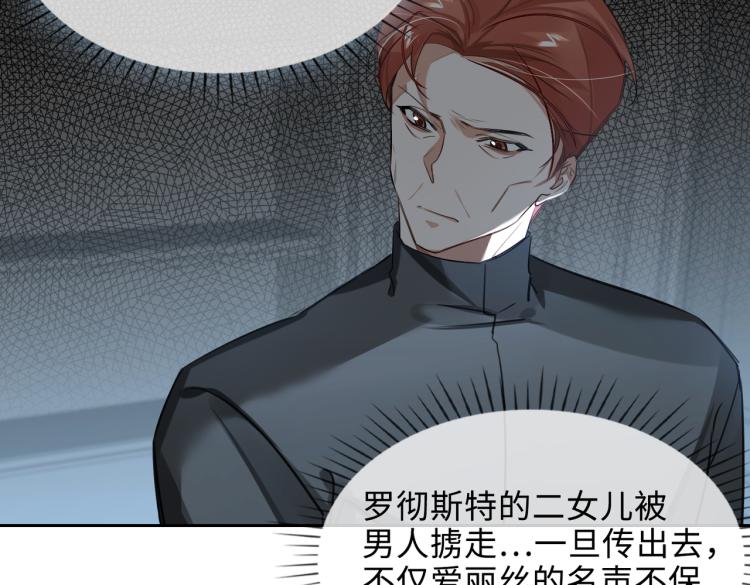 第41话 暗处的守护8