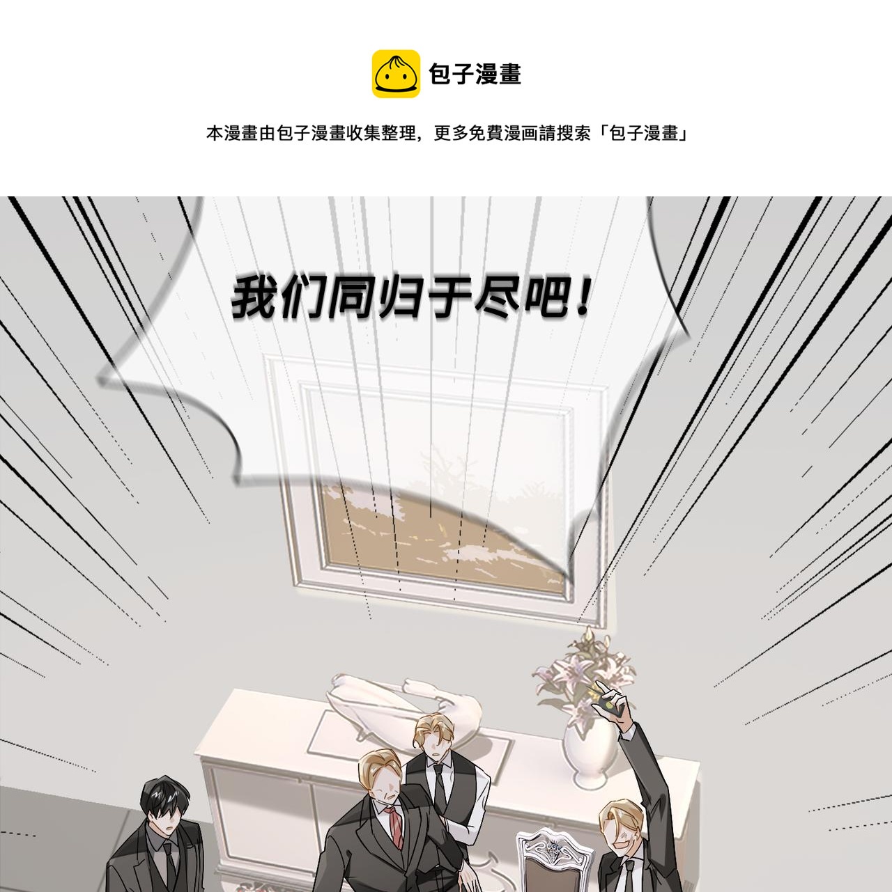 第68话 对峙72