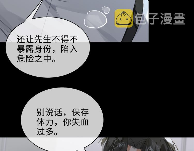 第42话  生死相许9