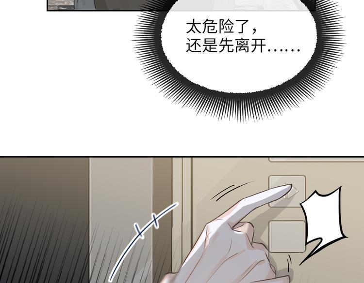 第14话  前狼后虎43