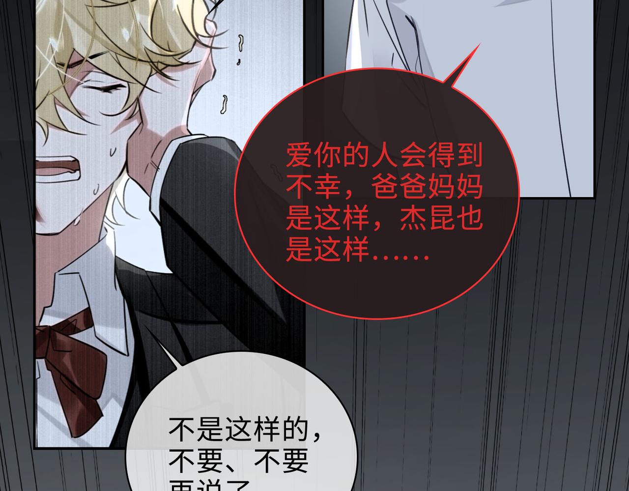 第69话 守护66