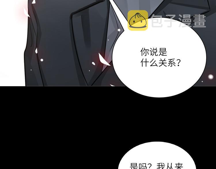 第11话 再次白切黑！87