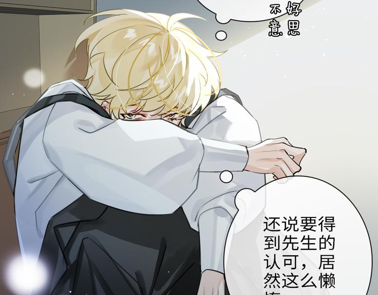 第5话 隐约的线索26
