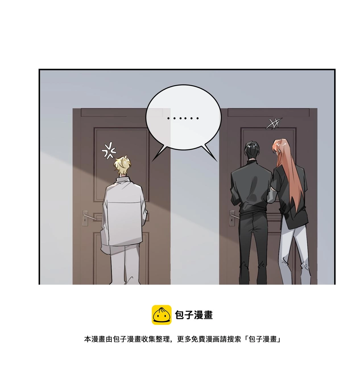 第66话  一起住吧！32