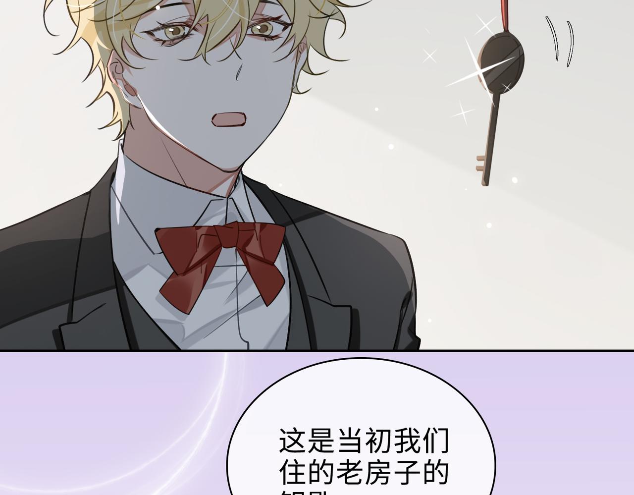第72话 和解8