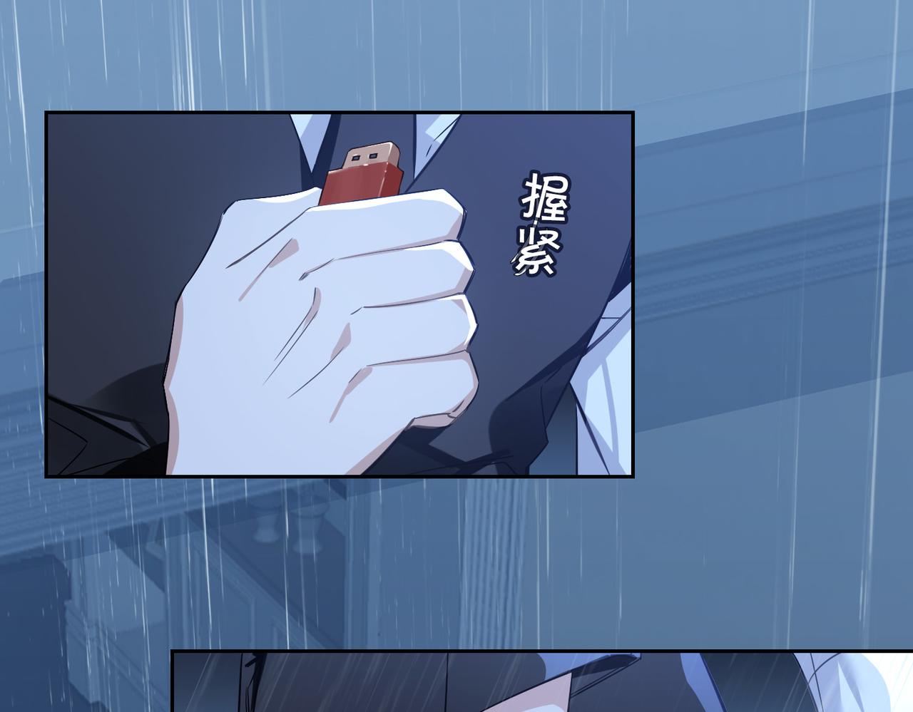 番外丹的收徒计划（下）19