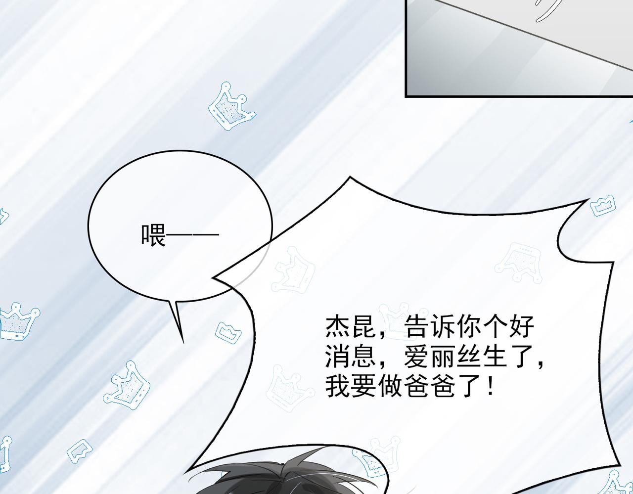 第82话 深入虎穴6