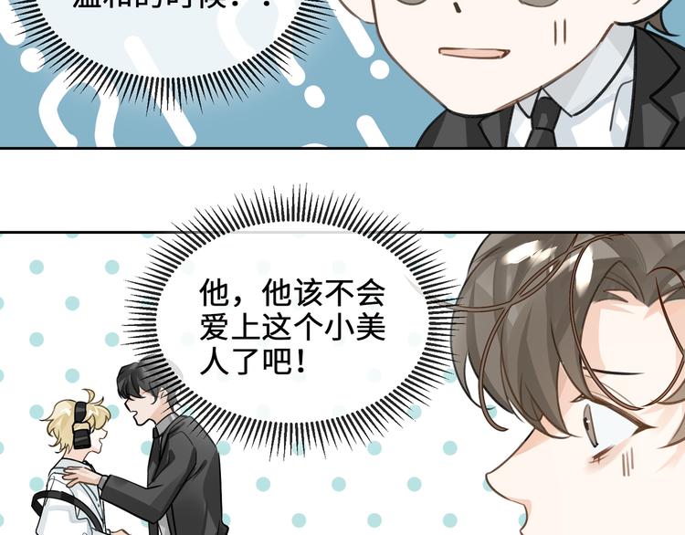第8话 教你用枪65