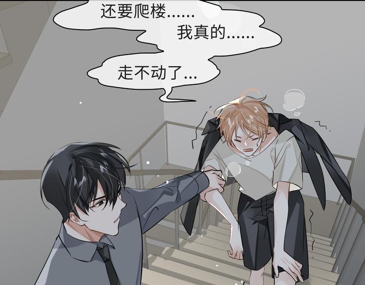 第34话 对你依旧忍不住36