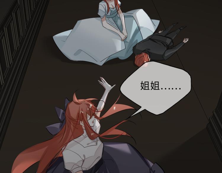 第41话 暗处的守护38