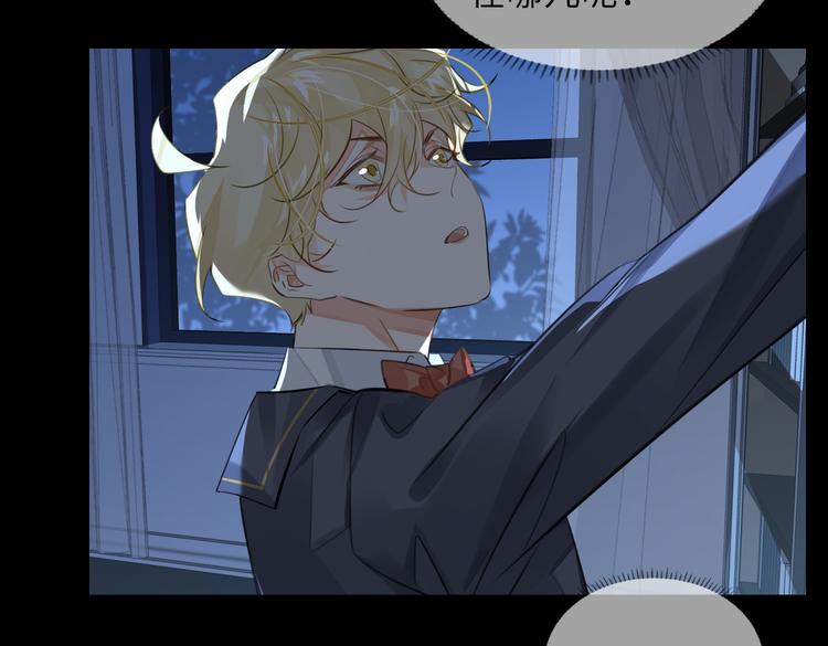 第30话 先生的心意！20