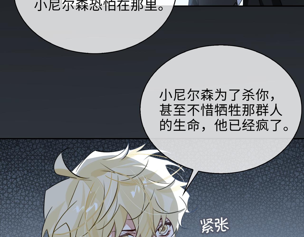 第76话 像回到以前22
