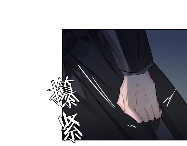 第29话 修罗场70