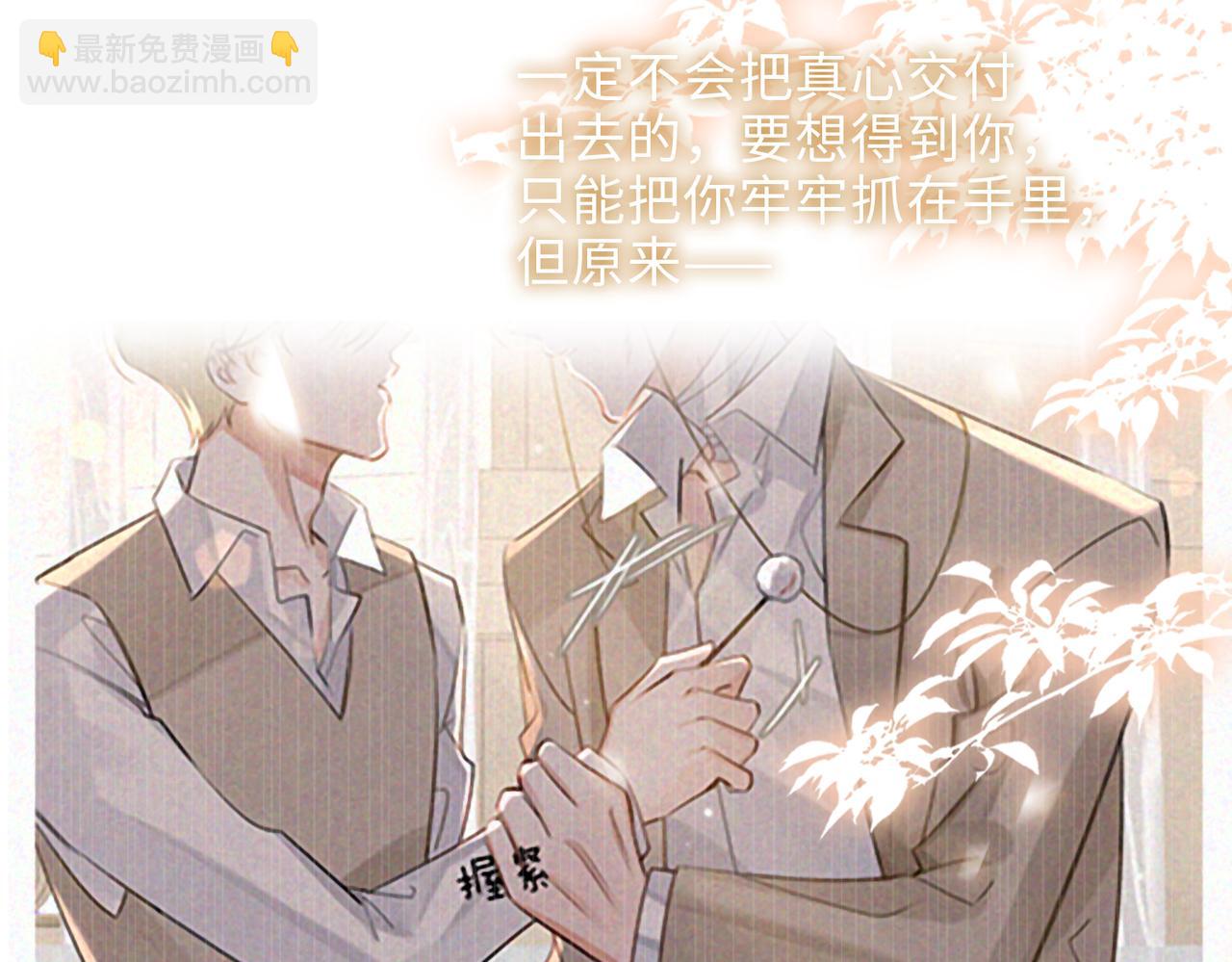 第65话 多维的心48