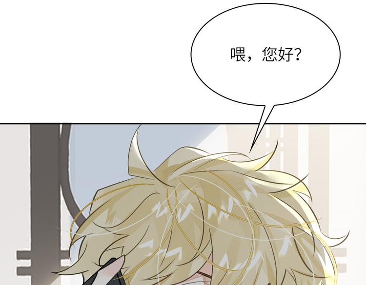 第19话 螳螂捕蝉9