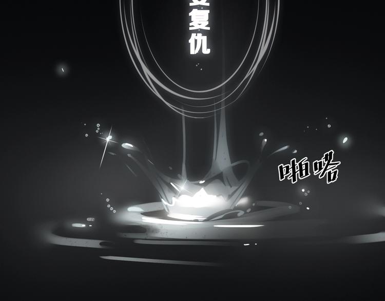 第1话  一切的开始172