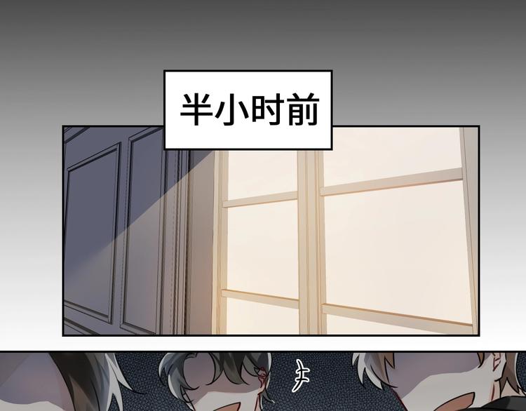 第3话  多维的决心79