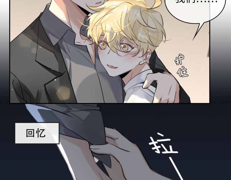 第43话 先生是属于我的了！10