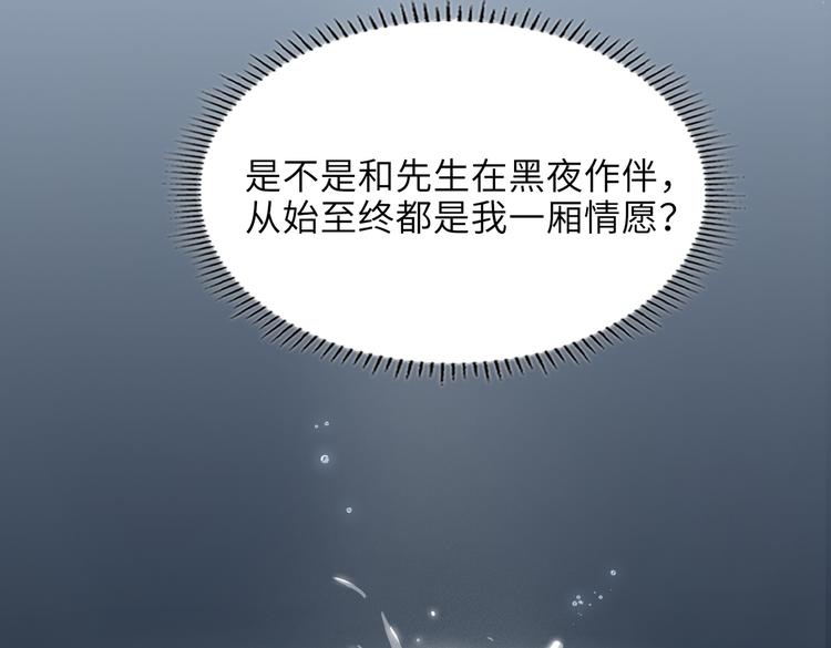 第33话 我们的关系77