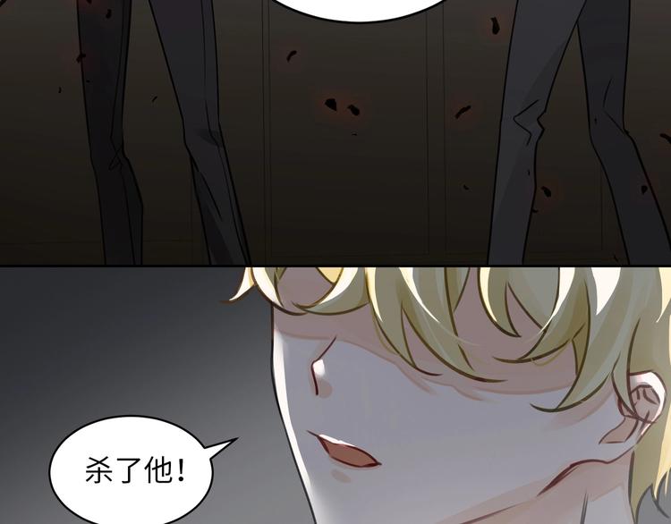 第3话  多维的决心108
