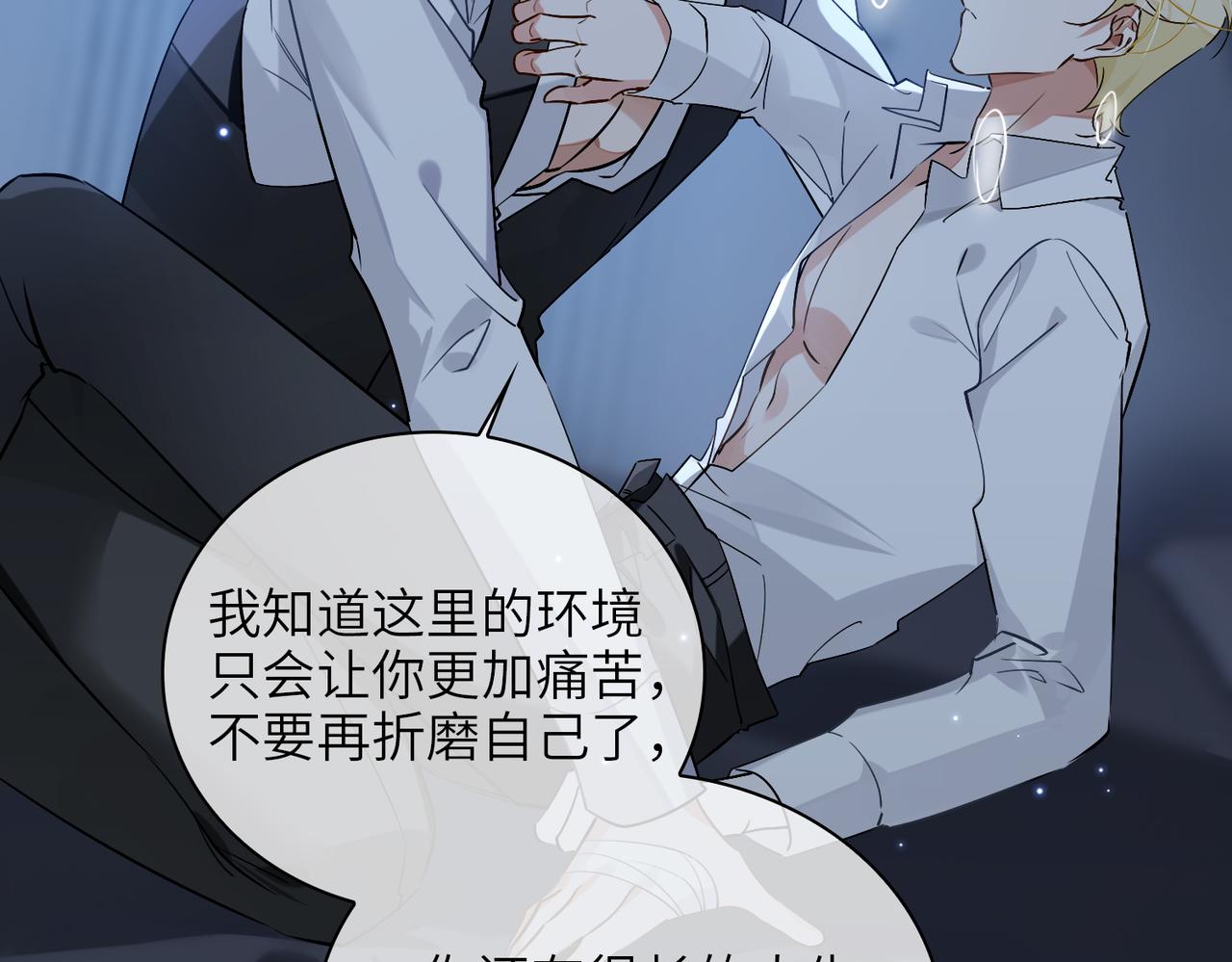 第57话  结盟7