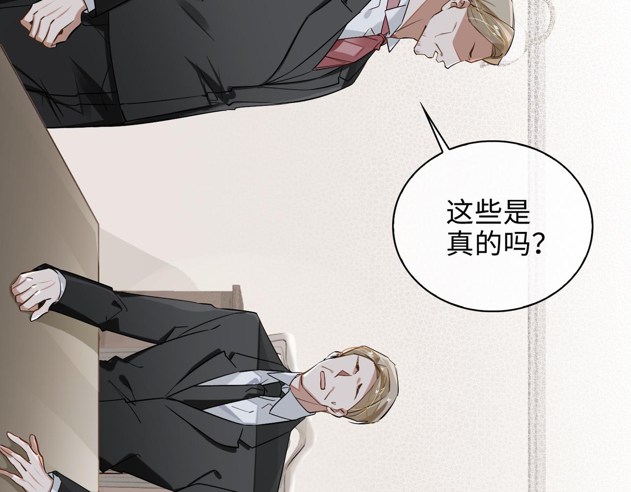 第68话 对峙50