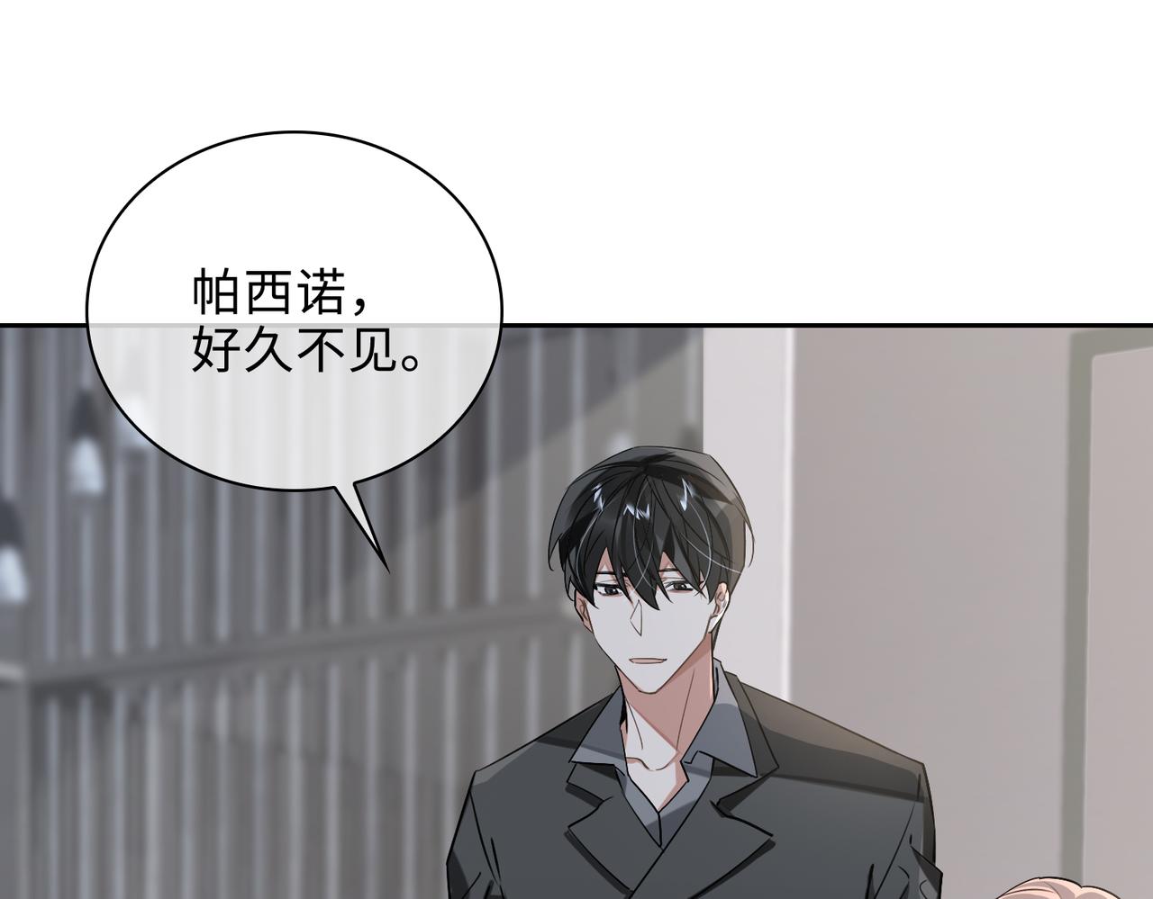 第73话 四人汇合36