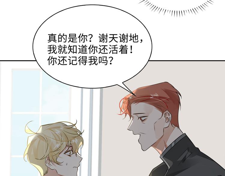 第37话 入局72