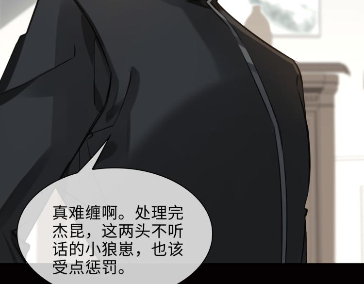 第38话 危机36