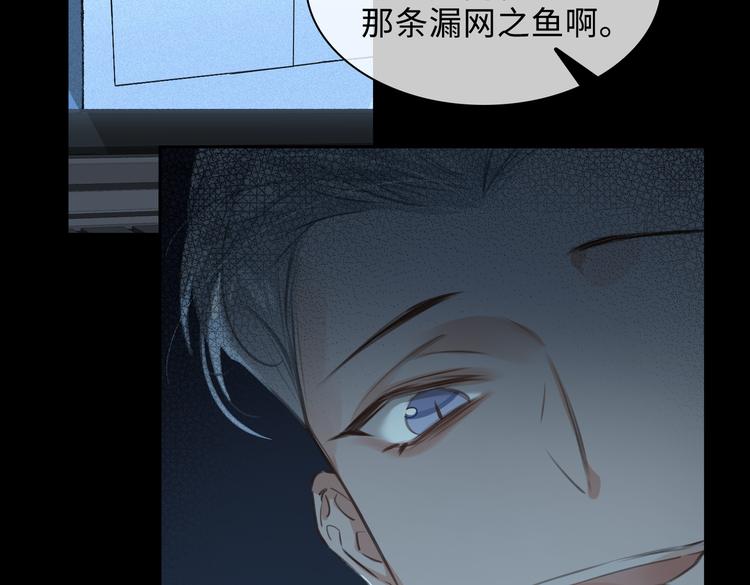 第35话 给你糖11