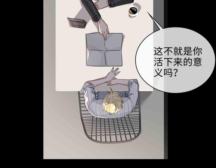 第47话 真相40