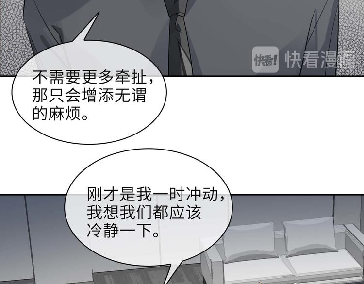 第32话 一起下地狱！26