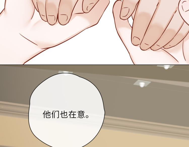 番外 入梦80