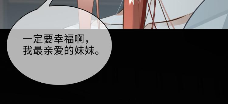 第41话 暗处的守护41