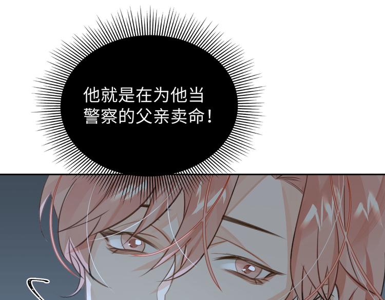 第21话 黄雀在后32