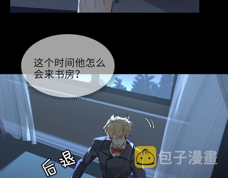 第30话 先生的心意！27