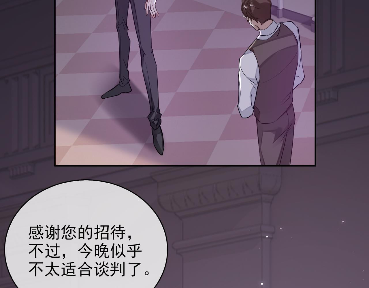 第53话 柏尔94