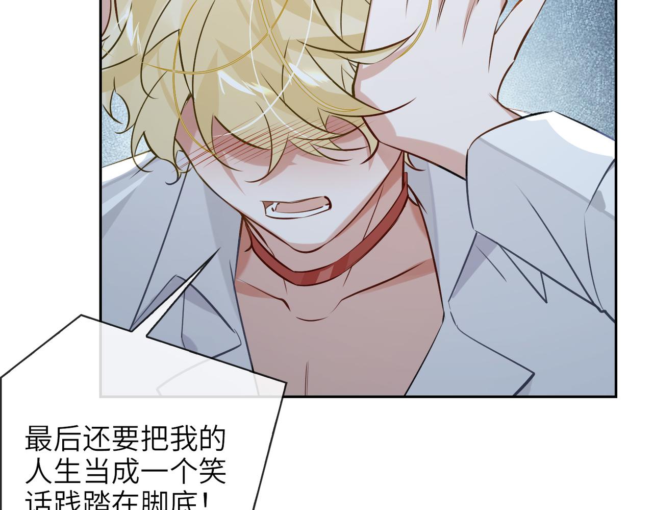 第59话 醉后真心话103