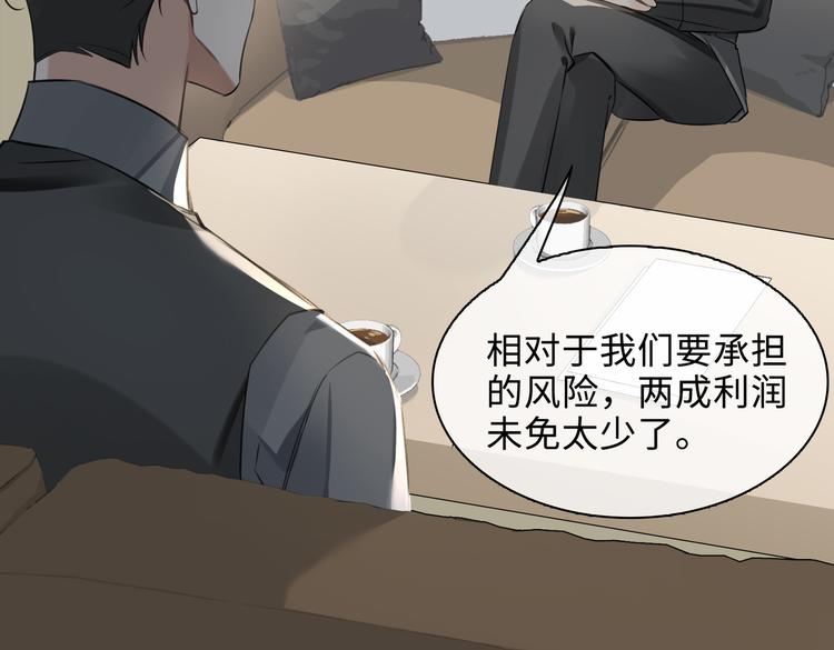 第37话 入局27
