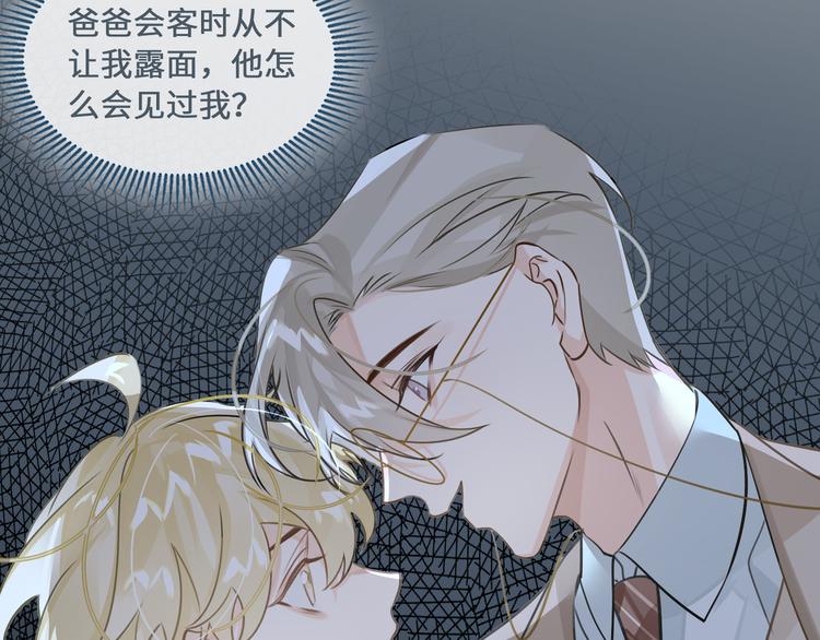 第9话  再陷危机81