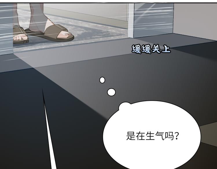 第14话  前狼后虎22