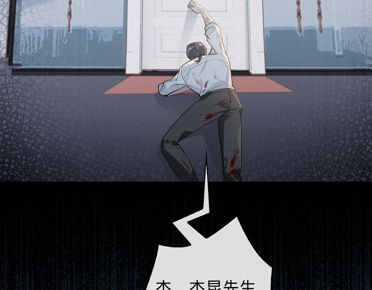 第81话 杰昆的选择26